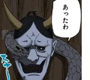 Máscara del Shinigami