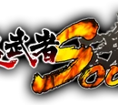 Onimusha Soul