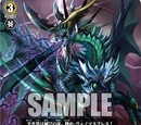 Venomous Breath Dragon