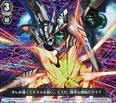 Beast Deity, Ethics Buster