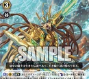 Wolf Fang Liberator, Garmore