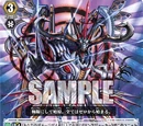 Star-vader, Infinite Zero Dragon