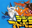 Digimon