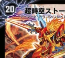 Psychic Evolution Creature