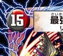 Hyper Overthrow, Nation's Strongest Sumo