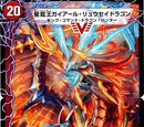 Gaial Meteor Dragon, Star Dragon King