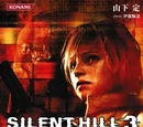 Silent Hill 3: The Novel