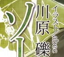 Sword Art Online Light Novel Volume 06
