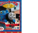 Japanese VHS/DVD releases