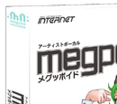 Gumi songs