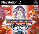 Zoids Infinity