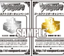 Gold Trigger Campaign
