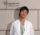 Stephen Wong