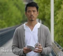 Ricky Chan