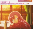 Hayate no Gotoku!! ED Single