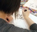 Naho Ooishi