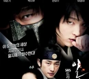Iljimae