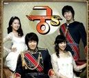 Goong S