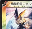 Forte, Brave Fear Lord
