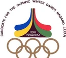 Nagano 1998/Logos