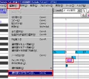 UTAU User Manual - 7