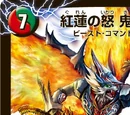 Beast Command