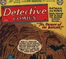 Detective Comics Vol 1 205