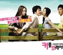 Couple Breaking