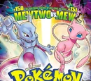 MS001: Pokémon The First Movie - Mewtwo Strikes Back