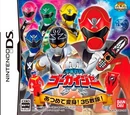 Kaizoku Sentai Gokaiger: Gathered Transformation! 35 Sentai!