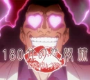 180-Minute Love Slave