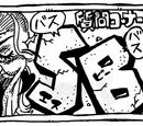 SBS Tomo 65