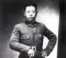 Nieh Ho-Ting