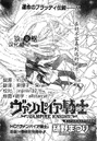Ch74.jpg