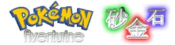 Pokemon Aventurine Wiki
