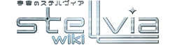Stellvia Wiki