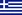 Greece