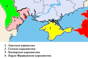 Государства крестоносцев в Северном Причерноморье.