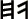 image:venetic-f.jpg