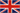 Bild:Britishflag20pixel.png