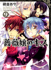 Volume 9