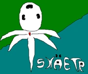 Drawing of a Skäetr