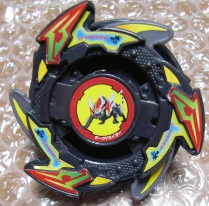 beyblade driger gt