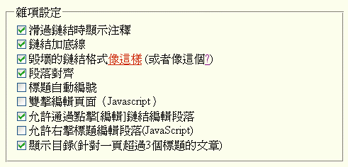 Image:Preferences_zx.gif