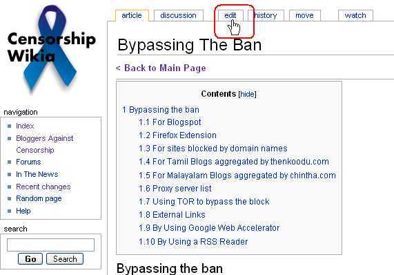 Image:Editpage.png