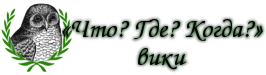 Image:Wiki wide.png