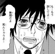 Image:Aiba.gif