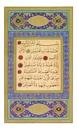 A primeira sura do Alcorão, intitulada Al-Fatiha ("A Abertura")