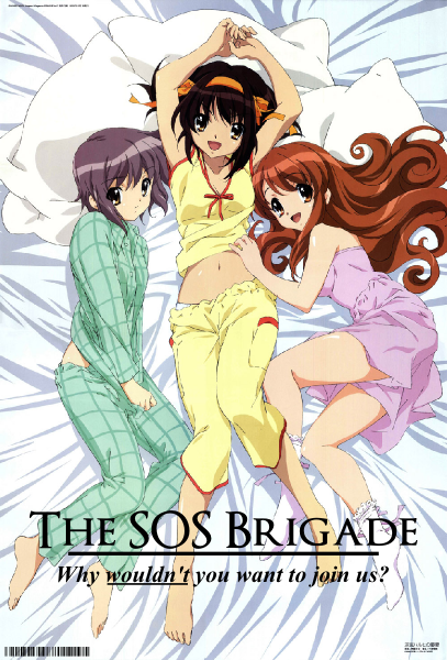 SOS_Brigade_Poster_1.png