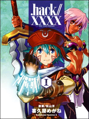 image:Xxxxvol1.jpg